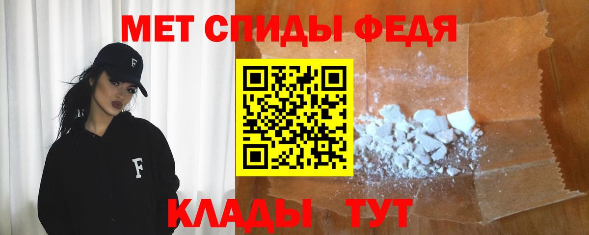 Amphetamine VHQ  Вход с VPN  АМФ  Электросталь 