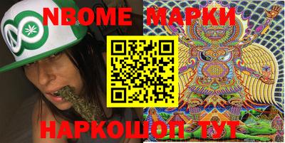бутират Бузулук