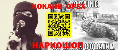 винт Бугуруслан