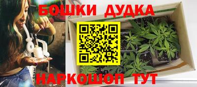 бутират Бузулук