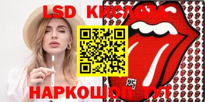 винт Бугуруслан