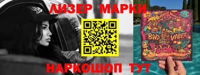 бутират Бузулук