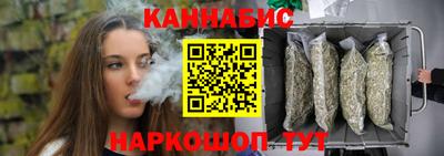 бутират Бузулук