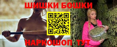 винт Бугуруслан