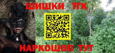 винт Бугуруслан