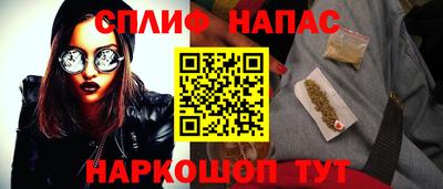 винт Бугуруслан
