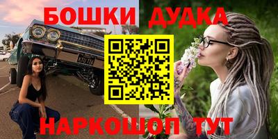 бутират Бузулук