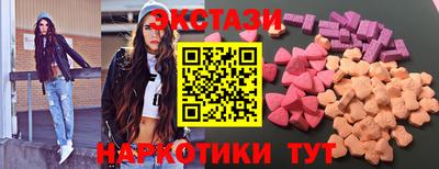 бутират Бузулук