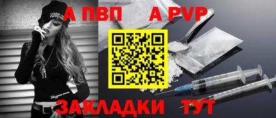 бутират Бузулук