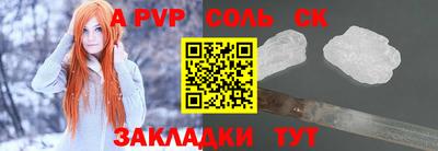 бутират Бузулук
