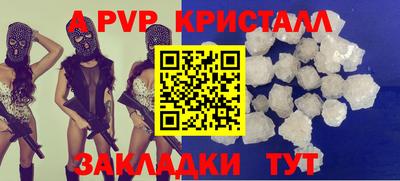 бутират Бузулук