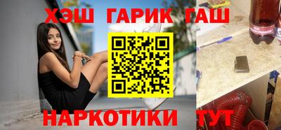 винт Бугуруслан