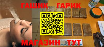 винт Бугуруслан