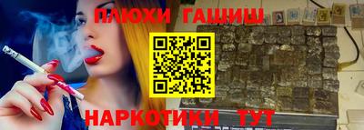 винт Бугуруслан
