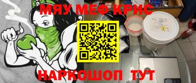 бутират Бузулук