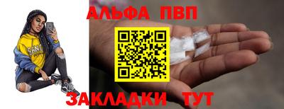 винт Бугуруслан
