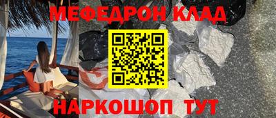 винт Бугуруслан