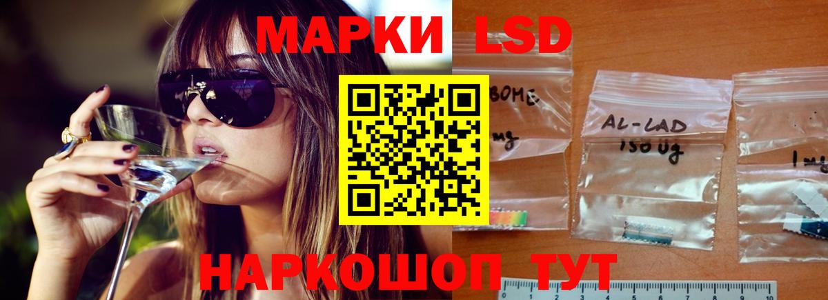 ЛСД экстази ecstasy  Вход с VPN  Электросталь 