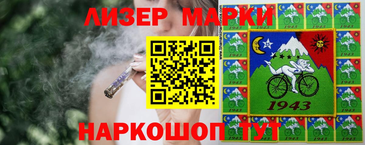 LSD-25 экстази ecstasy Электросталь