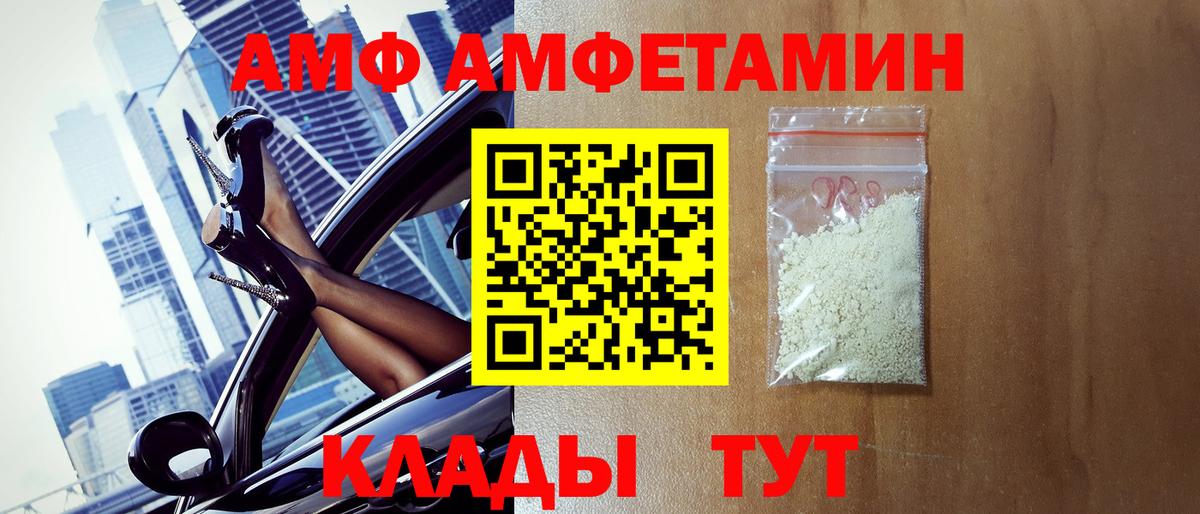 Электросталь  Первитин Декстрометамфетамин 99.9%  Первитин Декстрометамфетамин 99.9%  Вход с VPN 