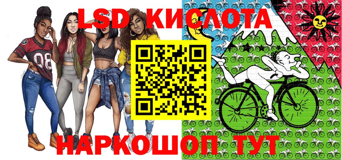 Электросталь  Наркотические марки 1,8мг  Вход с VPN 