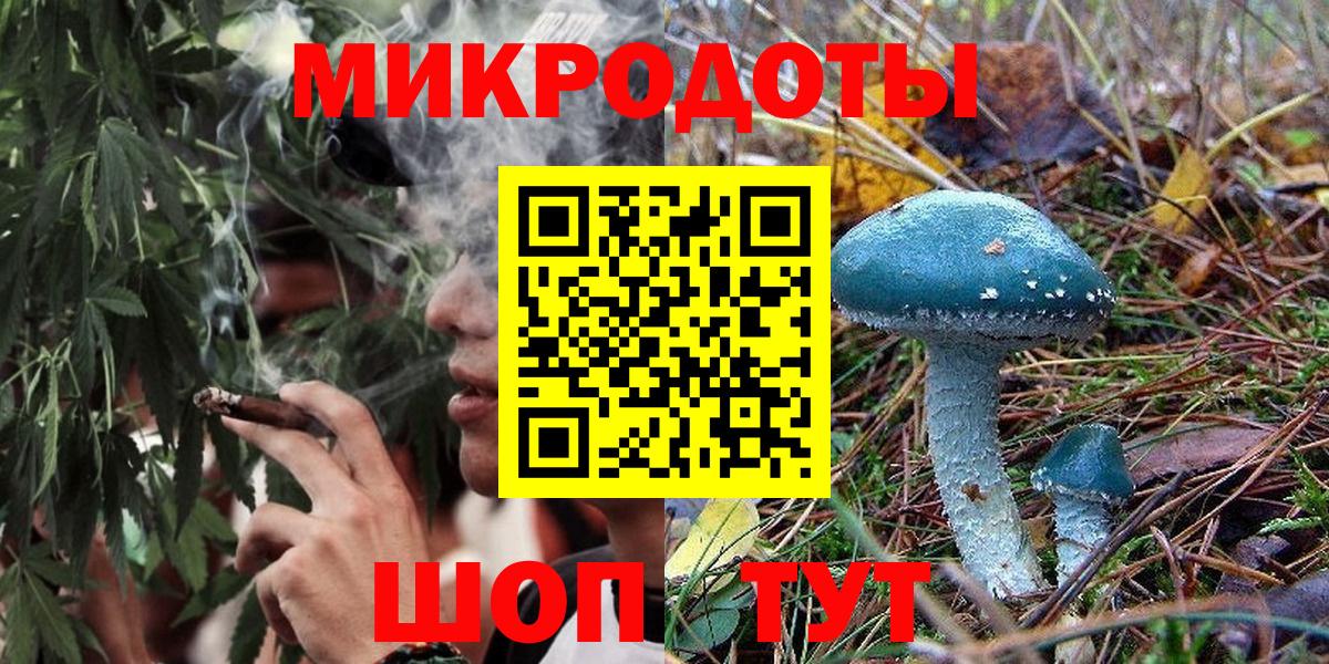 Галлюциногенные грибы MAGIC MUSHROOMS Электросталь