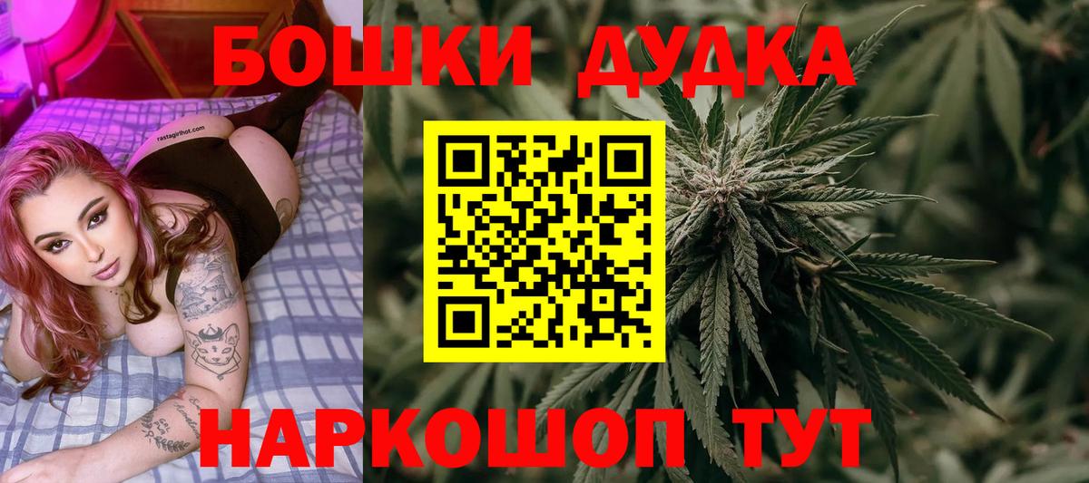 Марихуана ГИДРОПОН Электросталь