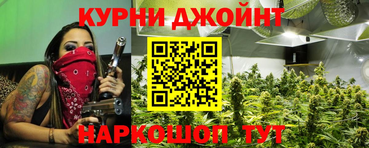 Электросталь  Бошки марихуана Ganja  Вход с VPN  Марихуана MAZAR  Марихуана MAZAR 